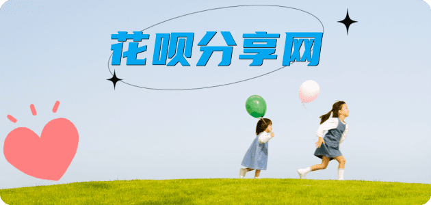 绥化刷卡信用卡接单平台☀️诚信信用卡24小时在线靠谱商家推荐